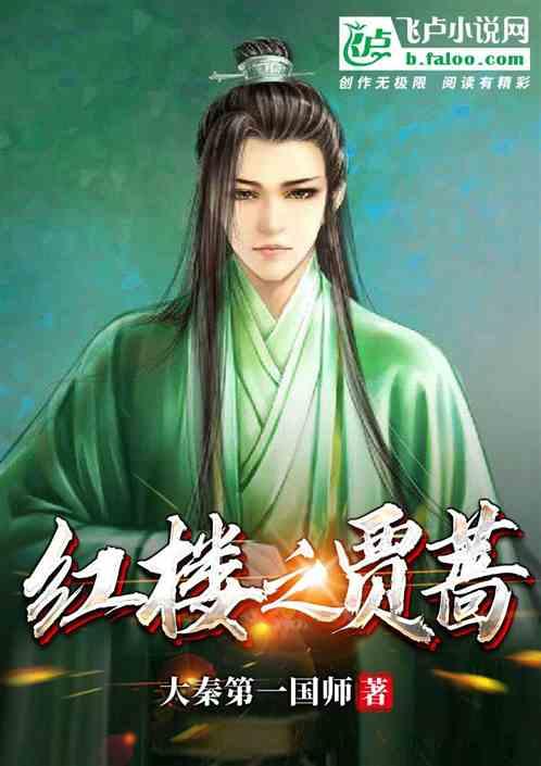 逃离广阔的山川